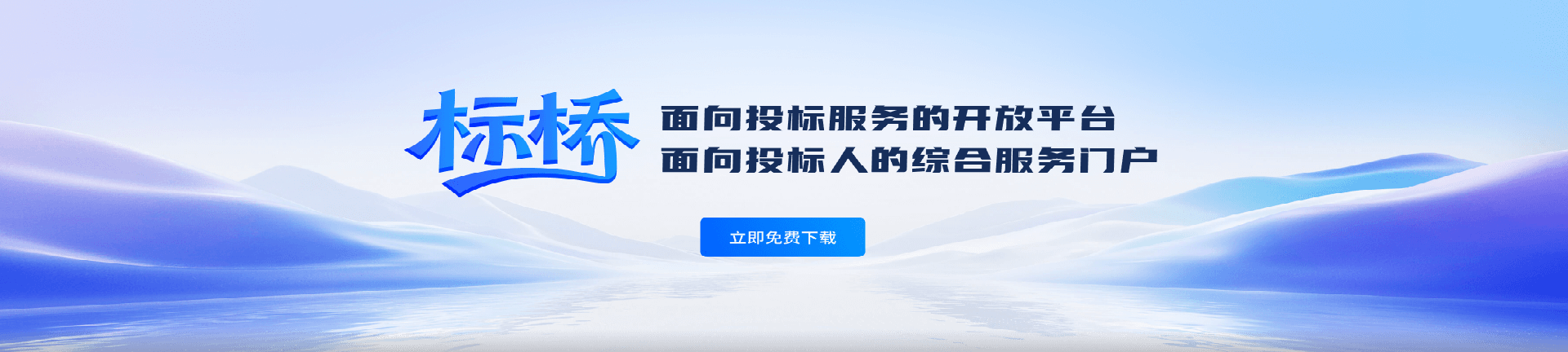 首页轮播1